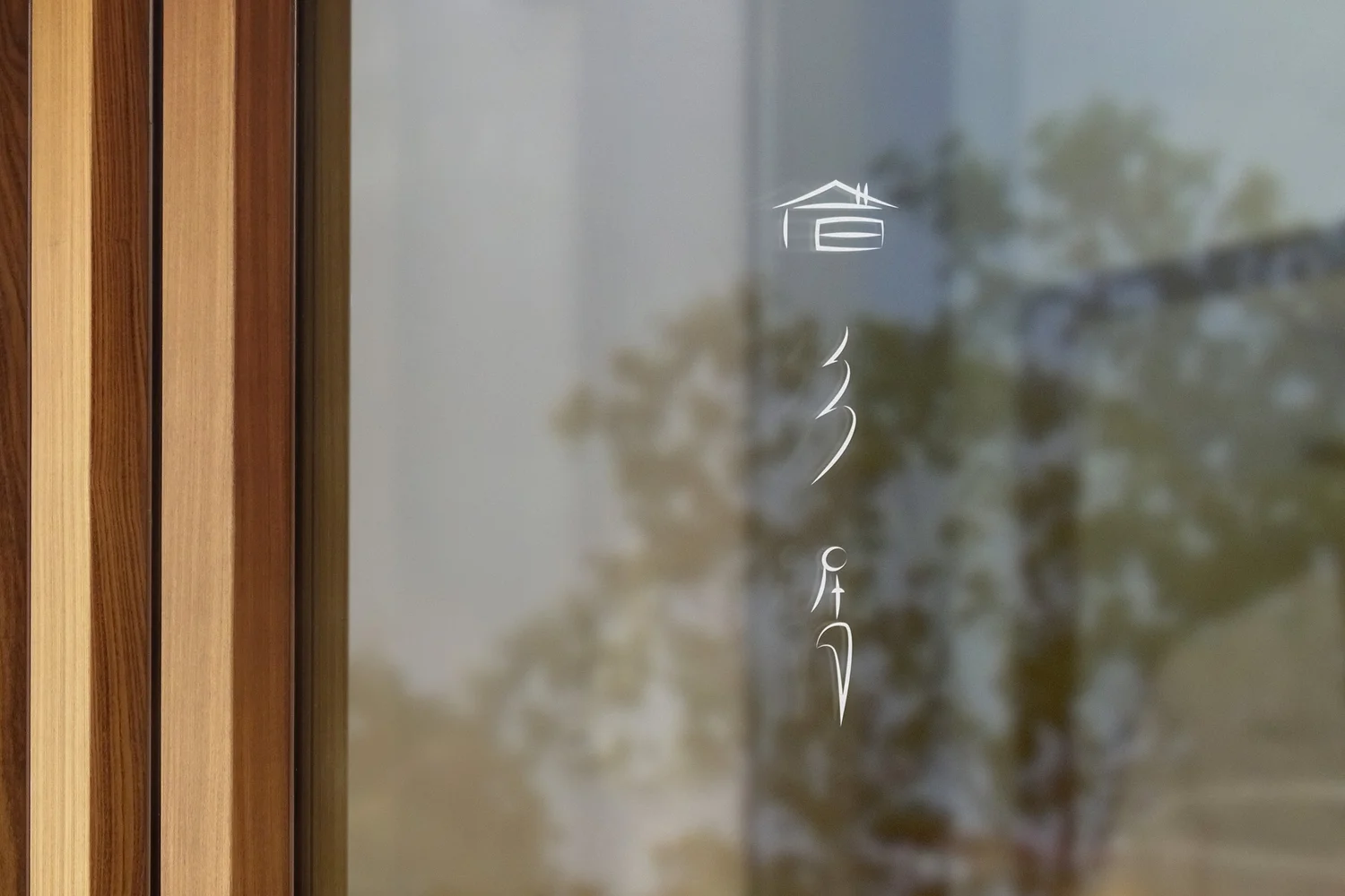 Freelance Shaxi Logo