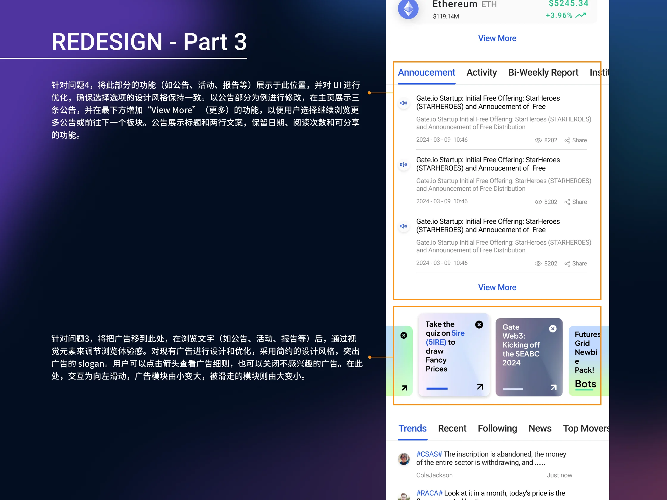 Redesign 3 Chinese