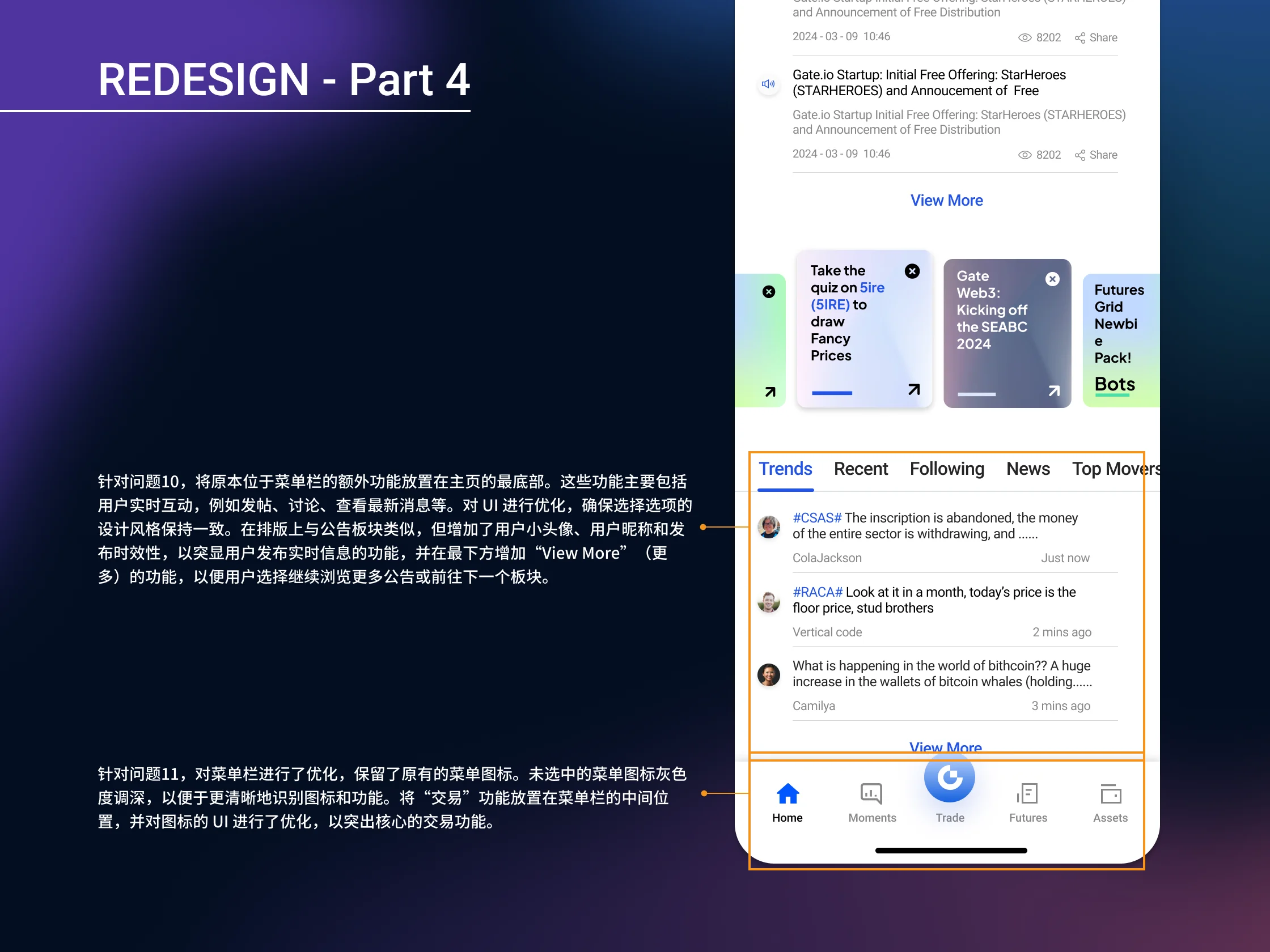 Redesign 4 Chinese