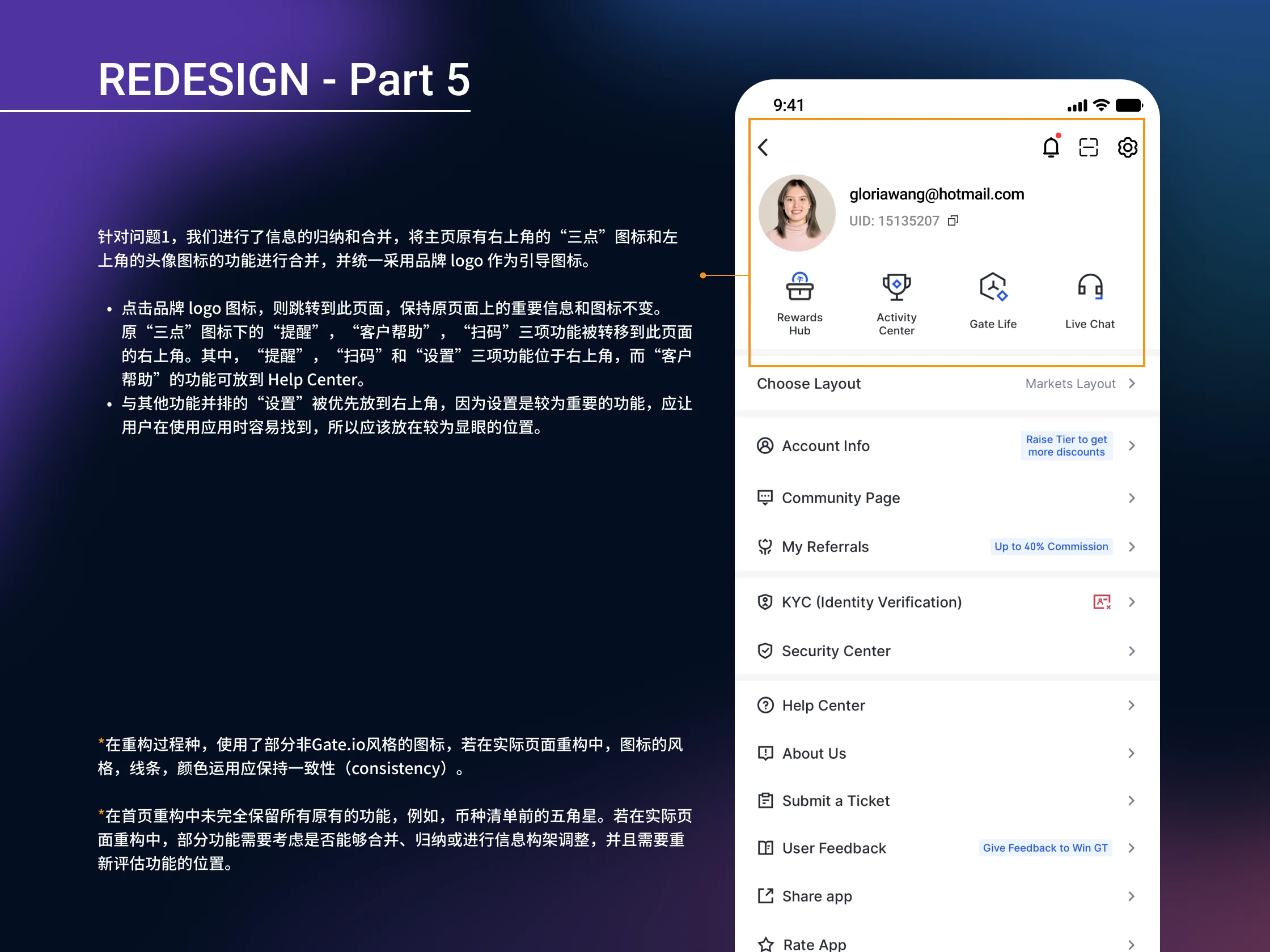 Redesign 5 Chinese