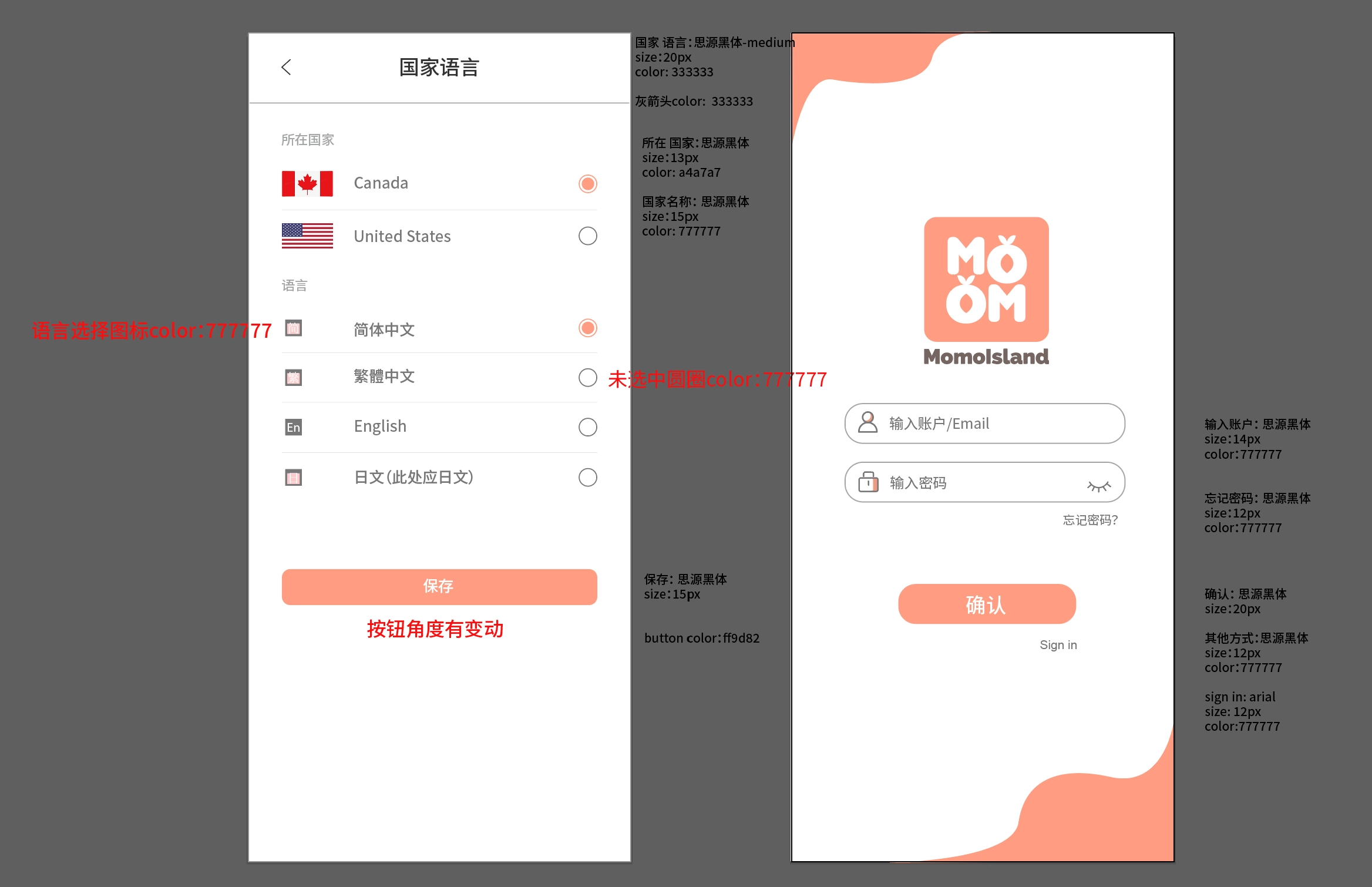 Design process 1