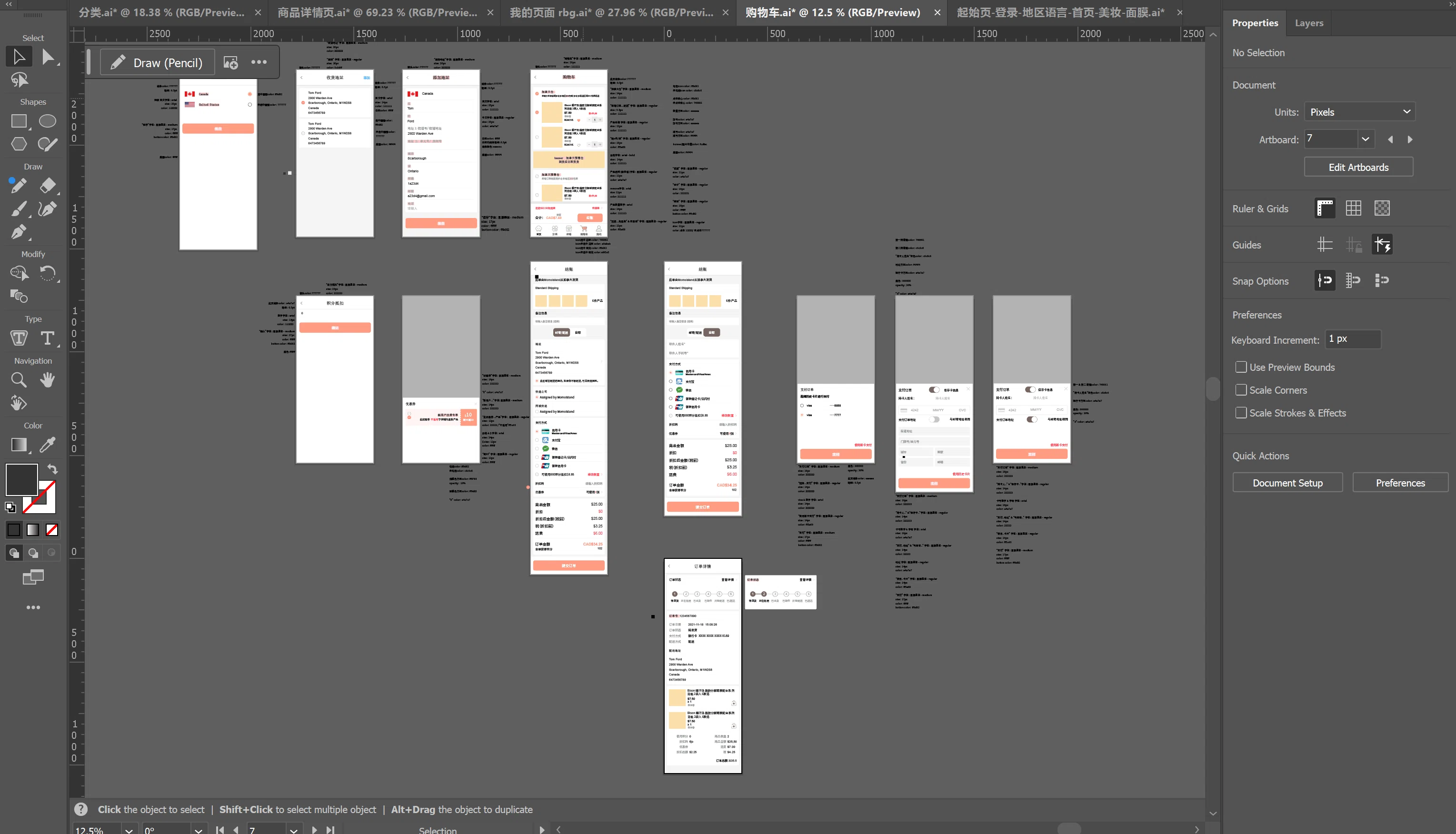Design process 2