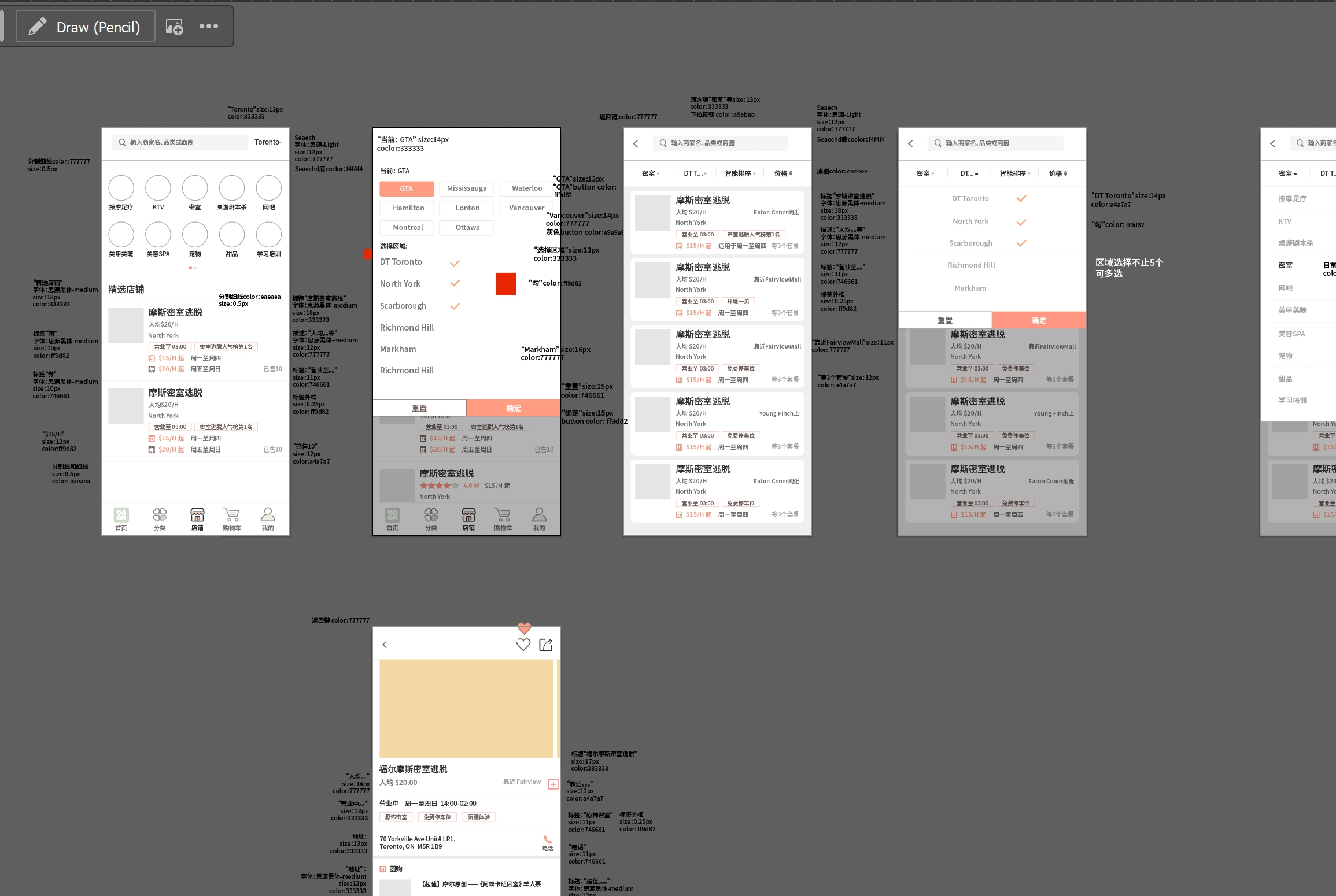 Design process 6