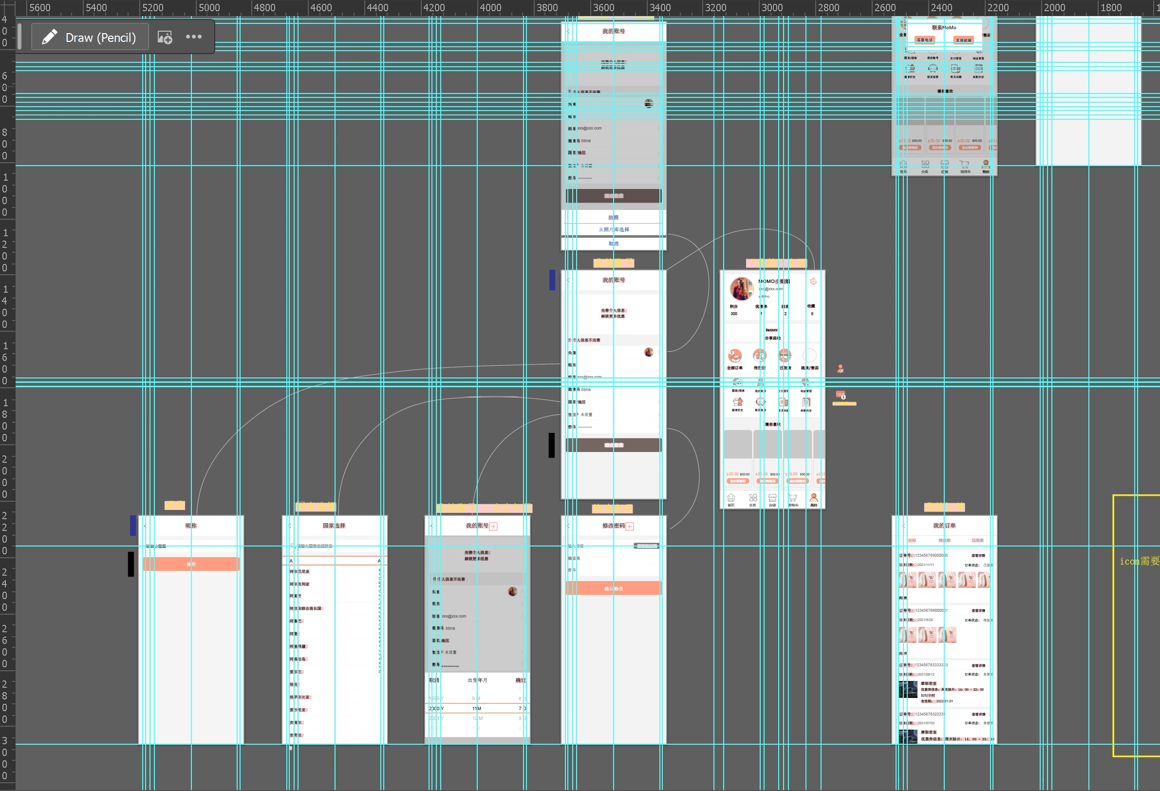 Design process 7
